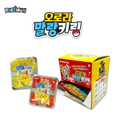 韓國 Pokemon 寶可夢 神奇寶貝 極光鑰匙圈 吊飾 盲包 隨機出貨 無法挑款 COCOS FG680