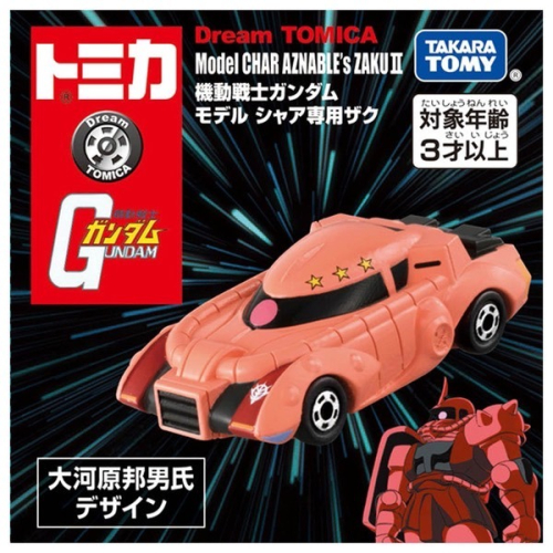 正版 Dream TOMICA 機動戰士鋼彈 鋼彈系列 夏亞專用薩克 小車COCOS TO250