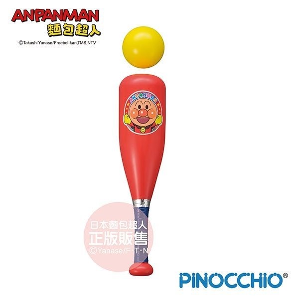 正版 ANPANMAN 麵包超人嗶嗶兒童球棒 隨機出貨 嬰幼兒玩具 COCOS AN1000-細節圖3