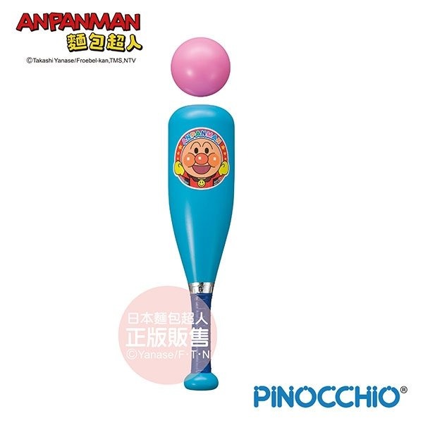 正版 ANPANMAN 麵包超人嗶嗶兒童球棒 隨機出貨 嬰幼兒玩具 COCOS AN1000-細節圖4