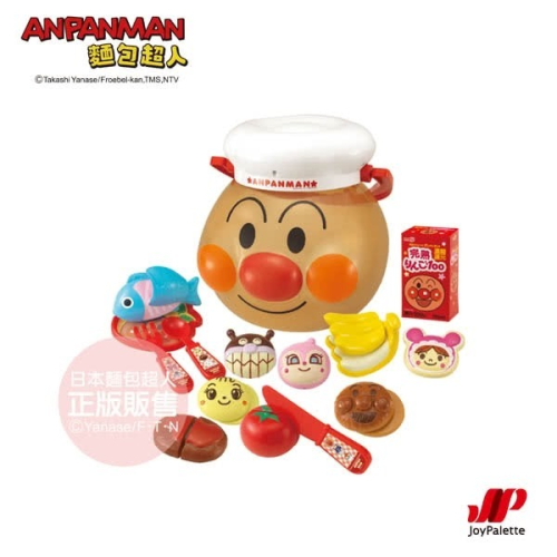 正版授權 ANPANMAN 麵包超人 麵包超人玩具桶！扮家家酒玩具組 COCOS AN1000