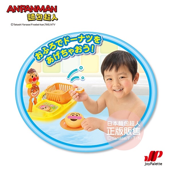 正版授權 ANPANMAN 麵包超人 麵包超人甜甜圈店浴室遊玩組 洗澡玩具 COCOS AN1000-細節圖3