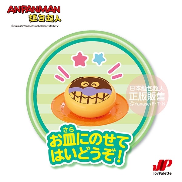 正版授權 ANPANMAN 麵包超人 麵包超人甜甜圈店浴室遊玩組 洗澡玩具 COCOS AN1000-細節圖4