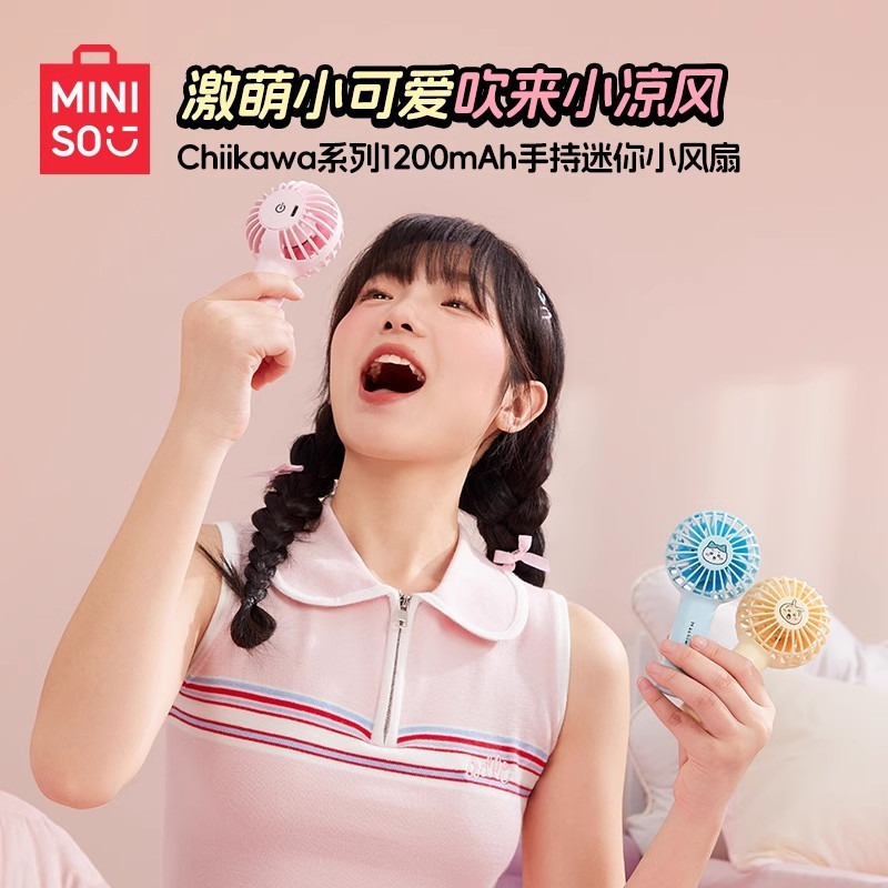 MINISO名創優品 吉伊卡哇 迷你手持風扇 1200mAh電風扇 隨身風扇 攜帶式風扇 COCOS GG200-細節圖4