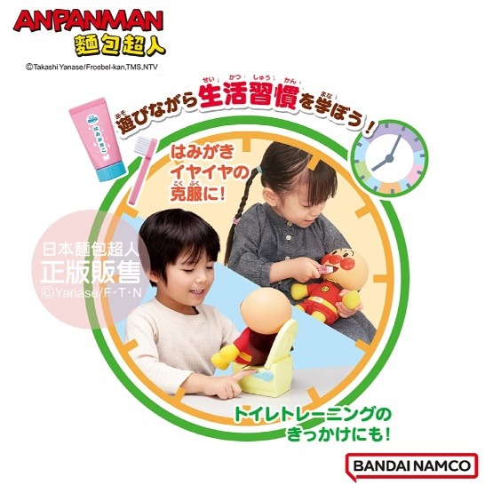 正版 ANPANMAN 麵包超人 好朋友照顧家家酒玩具 嬰幼兒玩具 COCOS AN1000-細節圖2