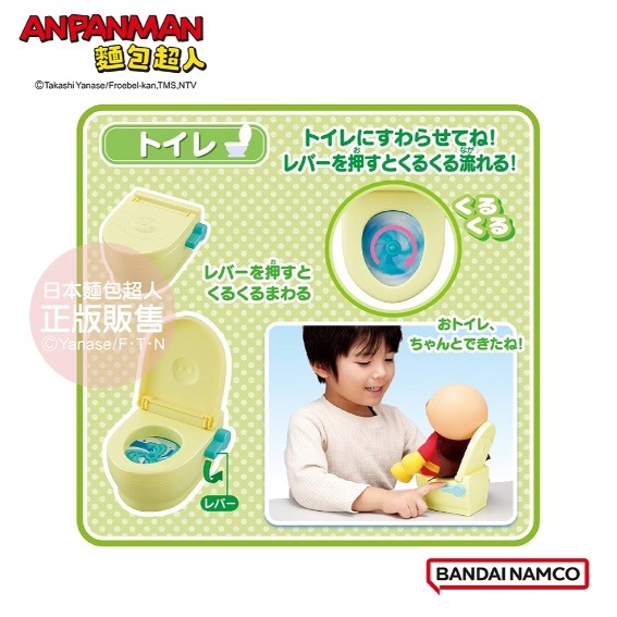 正版 ANPANMAN 麵包超人 好朋友照顧家家酒玩具 嬰幼兒玩具 COCOS AN1000-細節圖5