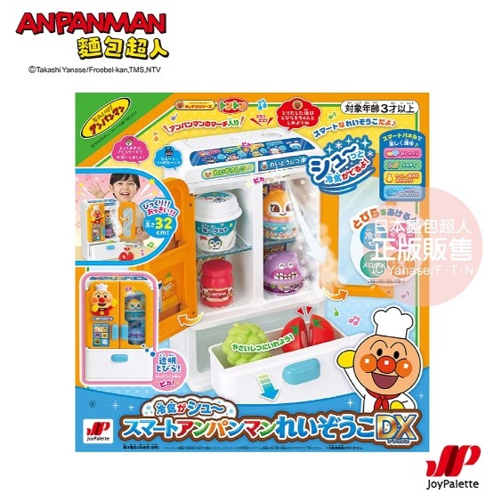 正版 ANPANMAN 麵包超人 智慧趣味冰箱DX 嬰幼兒玩具 COCOS AN1000-細節圖5