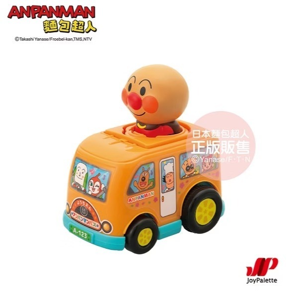 正版 ANPANMAN 麵包超人 NEW PUSH前進小汽車 車子 嬰幼兒玩具 COCOS AN1000-細節圖3