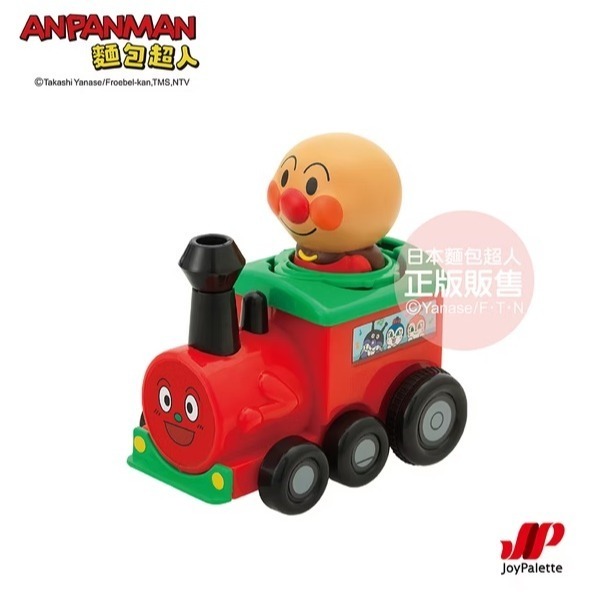 正版 ANPANMAN 麵包超人 NEW PUSH前進小汽車 車子 嬰幼兒玩具 COCOS AN1000-細節圖4