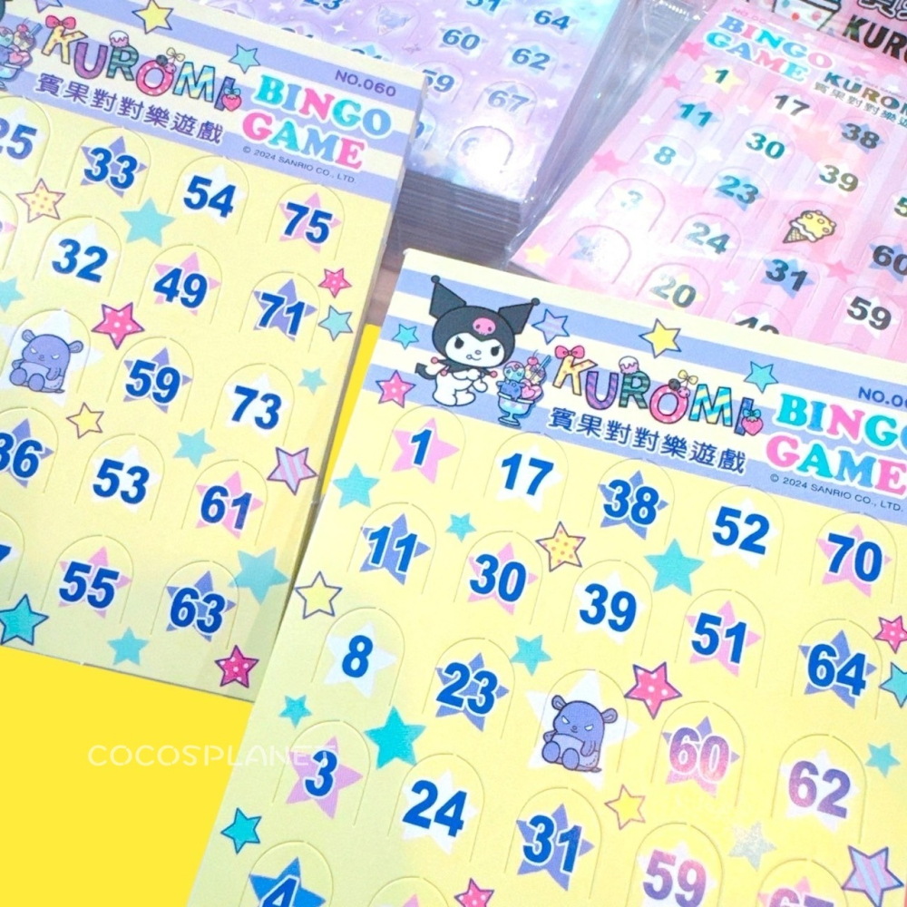 晴天BINGO 酷洛米 賓果對對樂 賓果卡 搖獎機 抽獎遊戲尾牙遊戲互動遊戲團體遊戲 婚禮抽獎COCOS PP000-細節圖3