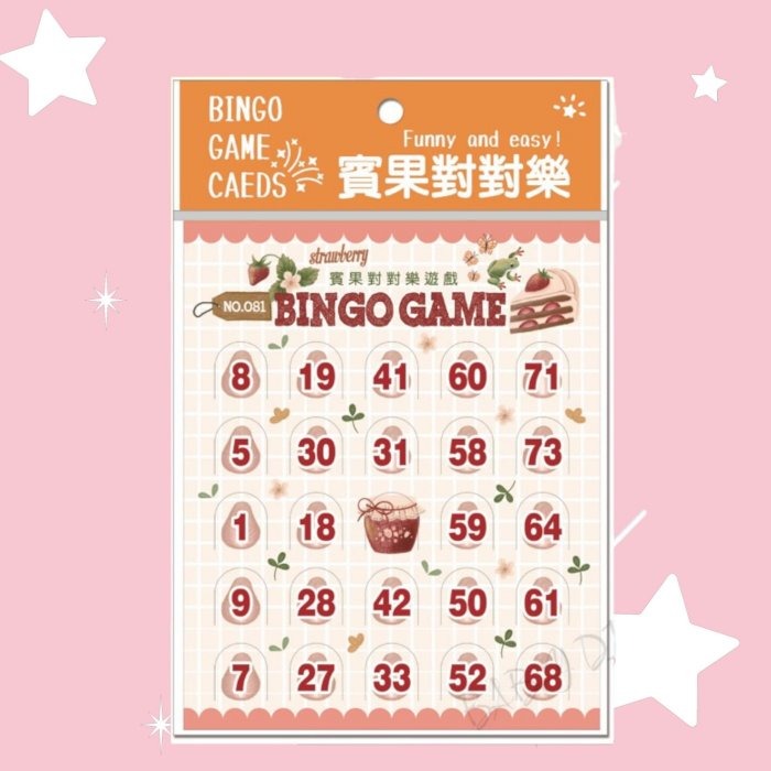 晴天BINGO 酷洛米 賓果對對樂 賓果卡 搖獎機 抽獎遊戲尾牙遊戲互動遊戲團體遊戲 婚禮抽獎COCOS PP000-規格圖5