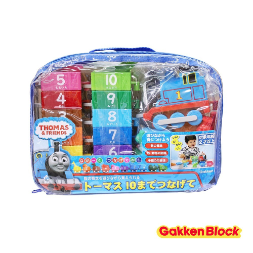 日本 Gakken-學研益智玩具-湯瑪士列車1~10數字學習包 (2歲以上) COCOS AN1001