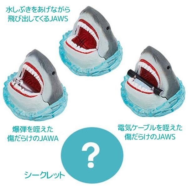 日本 BANDAI JAWS 鯊魚 大白鯊 沐浴球 泡澡球 附隨機公仔 洗澡玩具 COCOS TJ009-細節圖2