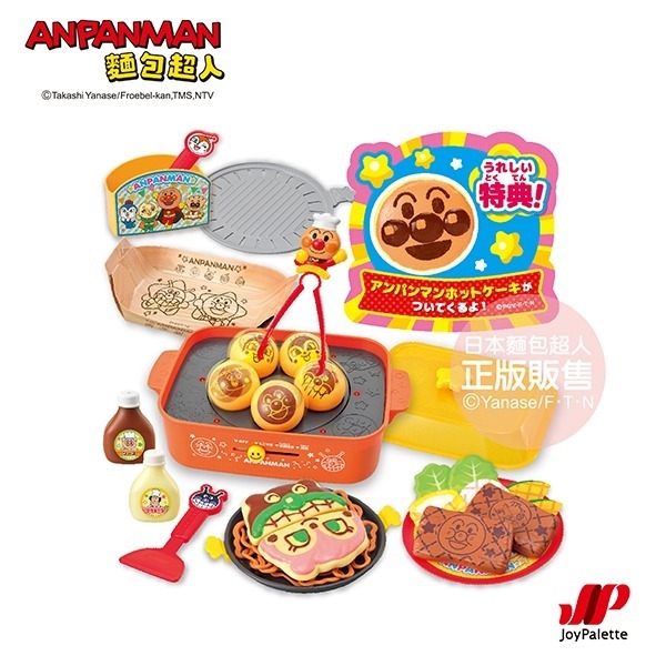 ANPANMAN 麵包超人 烤肉！章魚燒！鐵板燒！3way麵包超人有聲烤盤玩具DX(含特典)COCOS AN1000-細節圖2