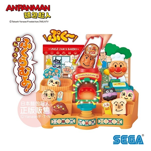 正版授權 ANPANMAN 麵包超人 NEW窯烤好味道♪果醬叔叔的現烤麵包工廠 扮家家酒玩具 COCOS AN1000-細節圖2