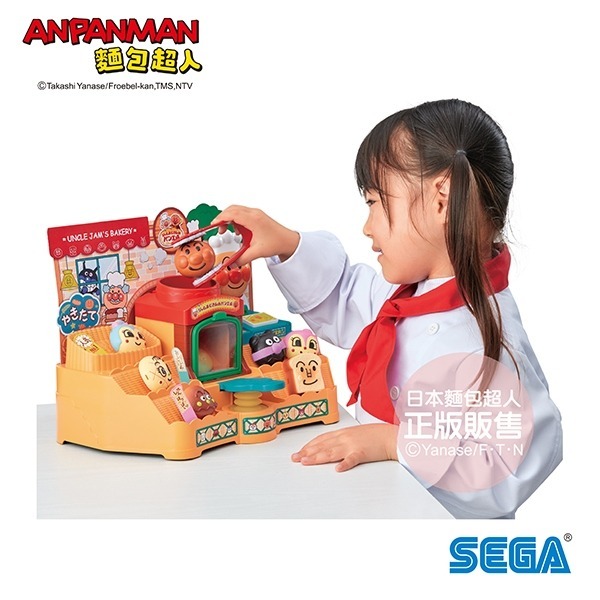 正版授權 ANPANMAN 麵包超人 NEW窯烤好味道♪果醬叔叔的現烤麵包工廠 扮家家酒玩具 COCOS AN1000-細節圖3