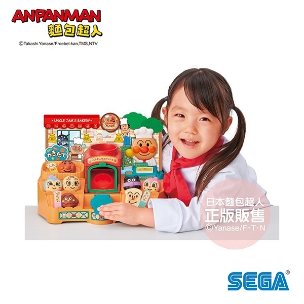 正版授權 ANPANMAN 麵包超人 NEW窯烤好味道♪果醬叔叔的現烤麵包工廠 扮家家酒玩具 COCOS AN1000-細節圖4