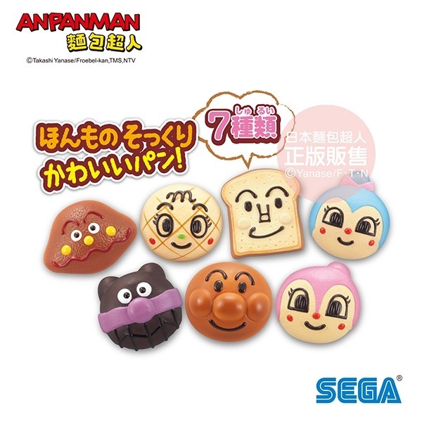 正版授權 ANPANMAN 麵包超人 NEW窯烤好味道♪果醬叔叔的現烤麵包工廠 扮家家酒玩具 COCOS AN1000-細節圖6