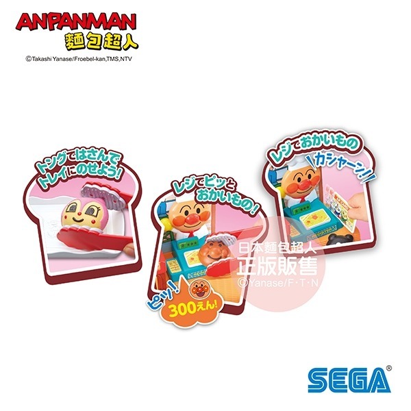 正版授權 ANPANMAN 麵包超人 NEW窯烤好味道♪果醬叔叔的現烤麵包工廠 扮家家酒玩具 COCOS AN1000-細節圖7