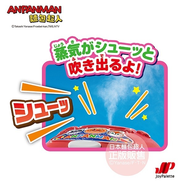 正版授權 ANPANMAN 麵包超人 NEW 飯飯煮好囉！元氣100倍有聲日式定食家家酒玩具 COCOS AN1000-細節圖5