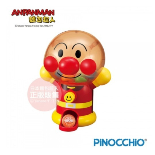 正版 ANPANMAN 麵包超人 超級期待~麵包超人轉轉扭蛋機 嬰幼兒玩具 COCOS AN1000