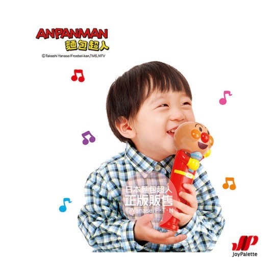 正版 ANPANMAN 麵包超人 麵包超人 語音滿滿～麥克風 嬰幼兒玩具 COCOS AN1000-細節圖2