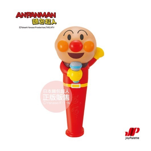 正版 ANPANMAN 麵包超人 麵包超人 語音滿滿～麥克風 嬰幼兒玩具 COCOS AN1000-細節圖5