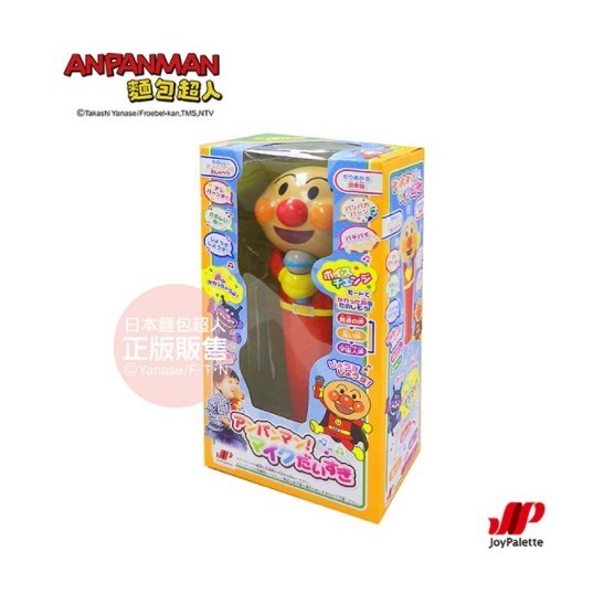 正版 ANPANMAN 麵包超人 麵包超人 語音滿滿～麥克風 嬰幼兒玩具 COCOS AN1000-細節圖6