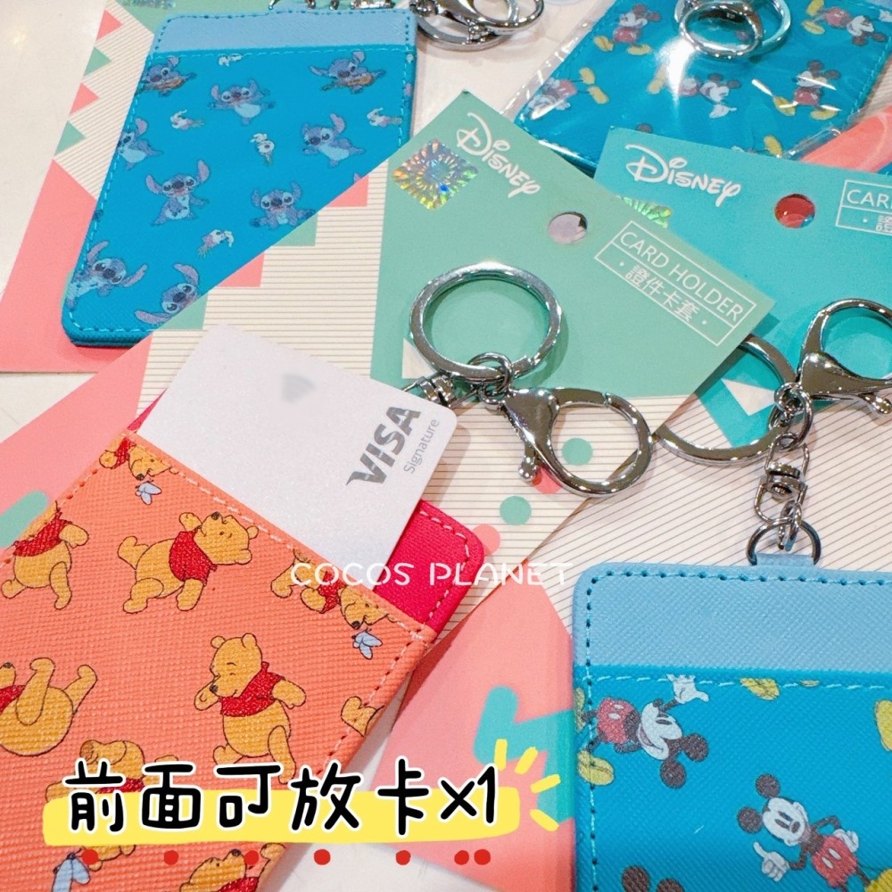 正版 迪士尼 米奇 史迪奇 小熊維尼 皮質證件票卡套 悠遊卡套 感應卡套 雙面可放卡 鑰匙圈 COCOS KA199-細節圖3