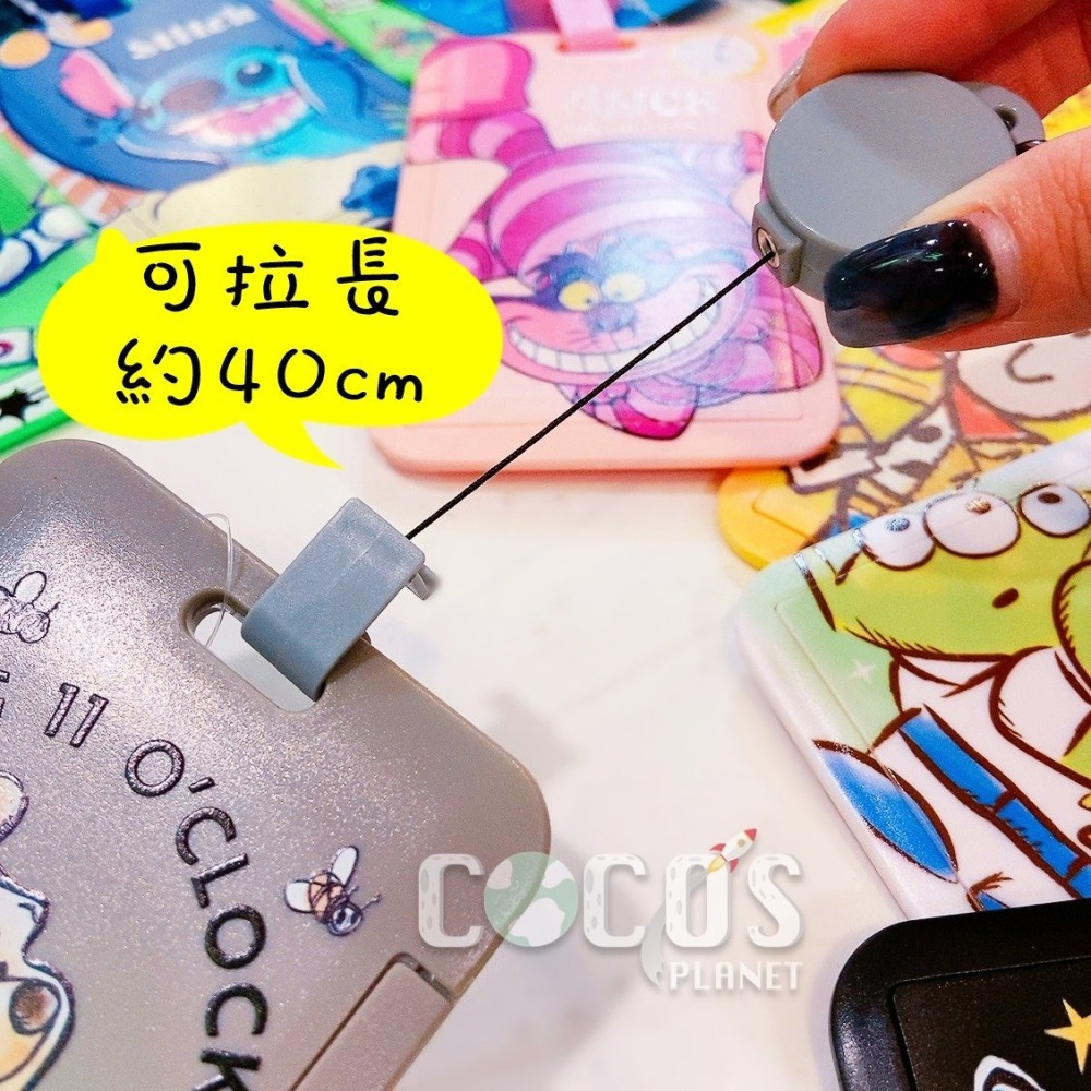 正版 迪士尼 伸縮證件票卡套 識別證套 悠遊卡套 感應卡夾 鑰匙圈 愛麗絲款 COCOS KA199-細節圖4