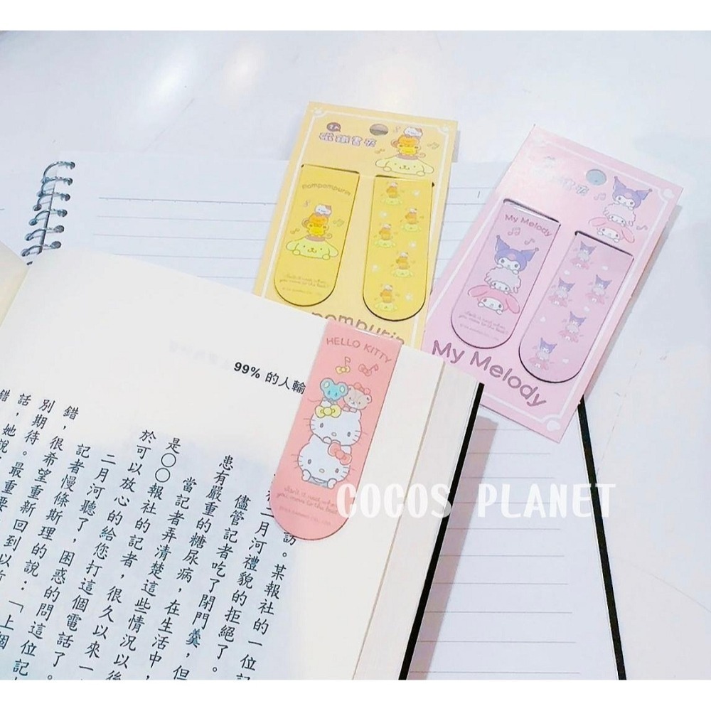 正版 三麗鷗 KT凱蒂貓布丁狗酷洛米 造型磁鐵兩入書夾 書籤夾 書籤 磁鐵書夾 COCOS KS180-細節圖2