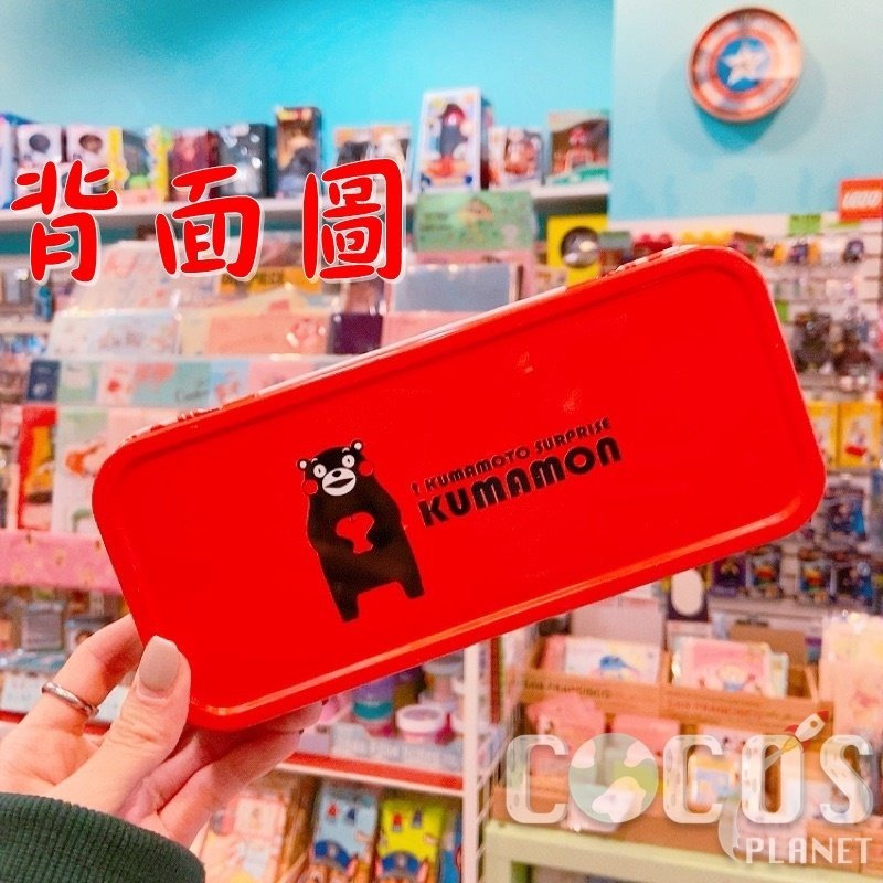 日本 Kumamon 熊本熊 鐵鉛筆盒 鐵盒 鐵筆盒 收納盒 點點款 COCOS TP140-細節圖3