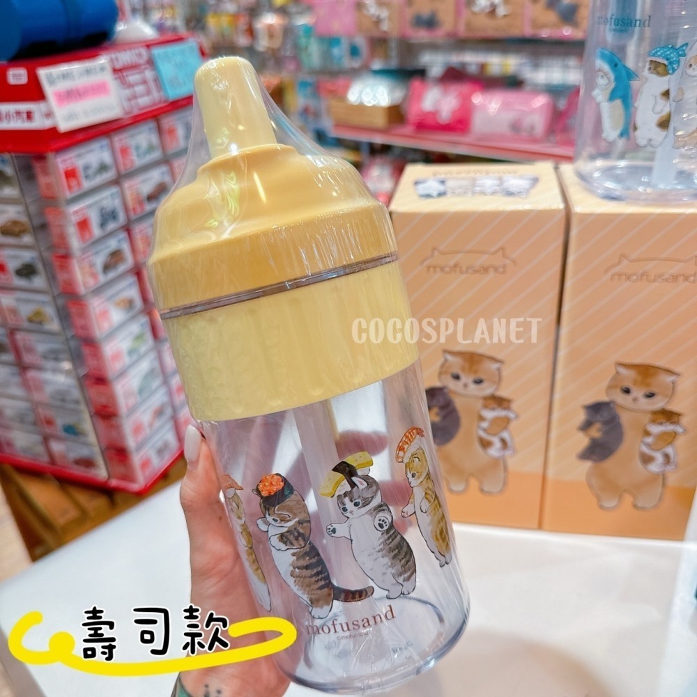 正版 Mofusand 貓福珊迪 隨行大肚杯 環保飲料杯 手提飲料杯 吸管杯 850ml COCOS AN100P-細節圖5