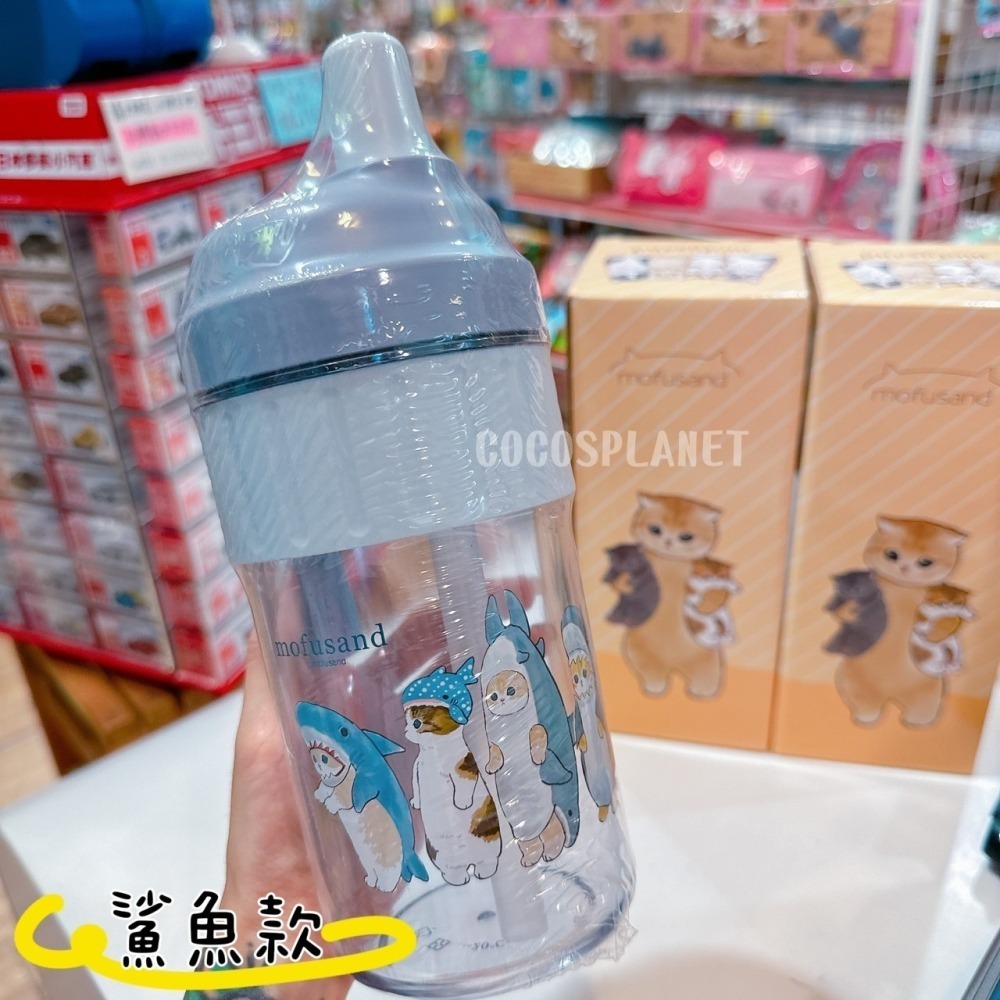 正版 Mofusand 貓福珊迪 隨行大肚杯 環保飲料杯 手提飲料杯 吸管杯 850ml COCOS AN100P-細節圖6