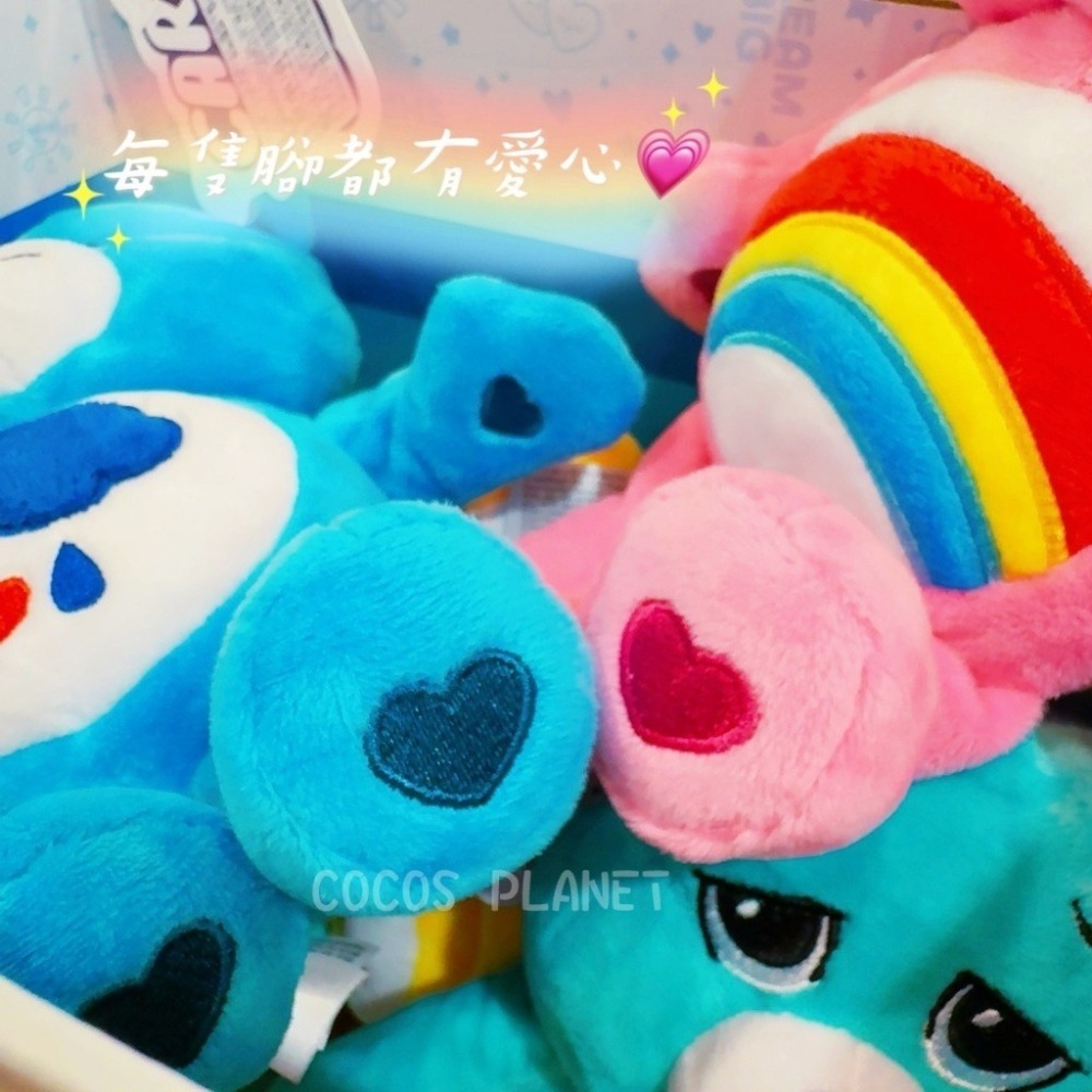 CareBears 彩虹熊 小款 絨毛玩偶 絨毛 娃娃 熊玩偶 交換禮物 生日禮物 情人節禮物 COCOS SS099-細節圖2