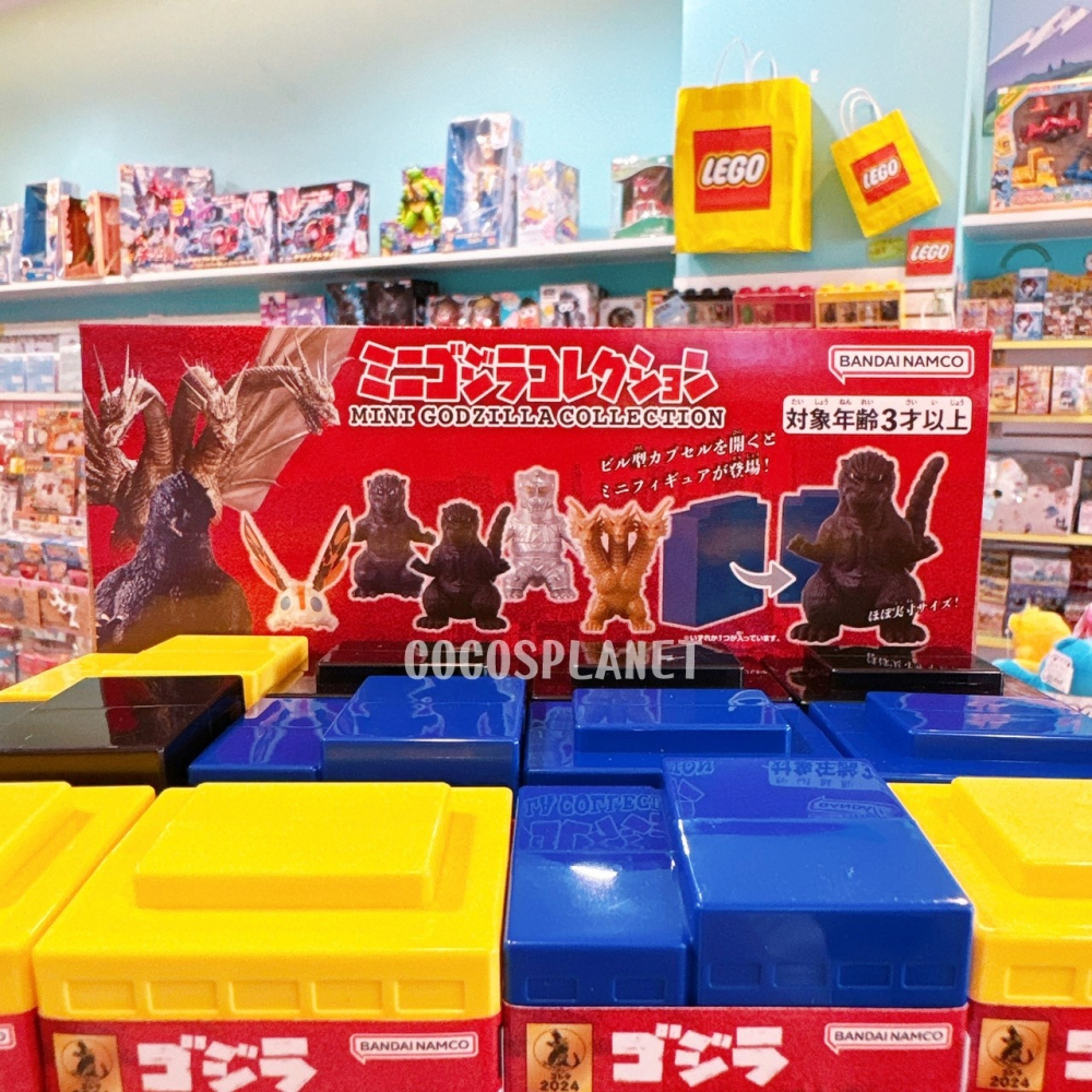 萬代 BANDAI 哥吉拉 2吋收藏公仔盲盒 共10款式 盲盒 單盒 隨機出貨 COCOS TU003-細節圖5