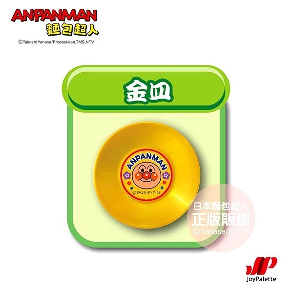 正版 ANPANMAN 麵包超人 捏捏捲捲～麵包超人壽司入門組 嬰幼兒玩具 COCOS AN1000-細節圖4