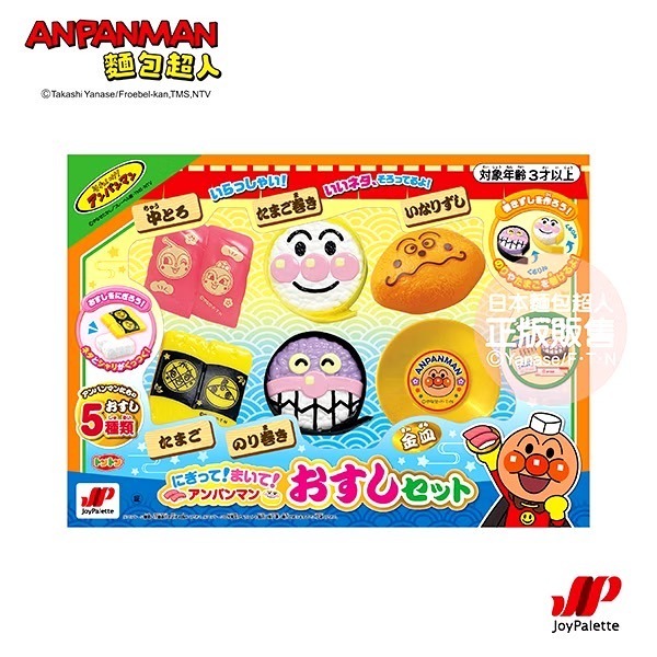 正版 ANPANMAN 麵包超人 捏捏捲捲～麵包超人壽司入門組 嬰幼兒玩具 COCOS AN1000-細節圖6