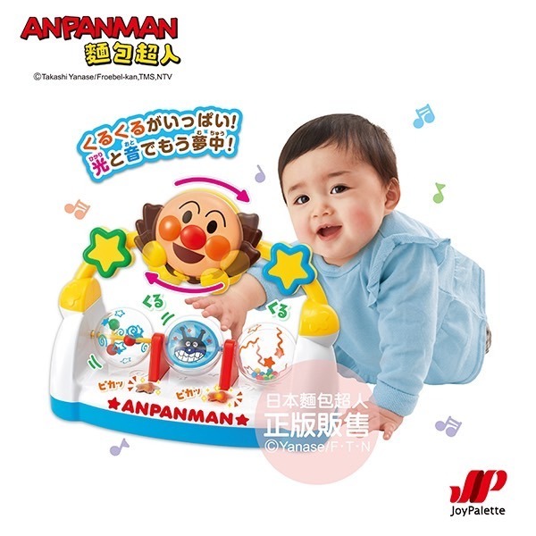 正版 ANPANMAN 麵包超人 麵包超人專注力提升！智育語音互動玩具 嬰幼兒玩具 COCOS AN1000-細節圖3