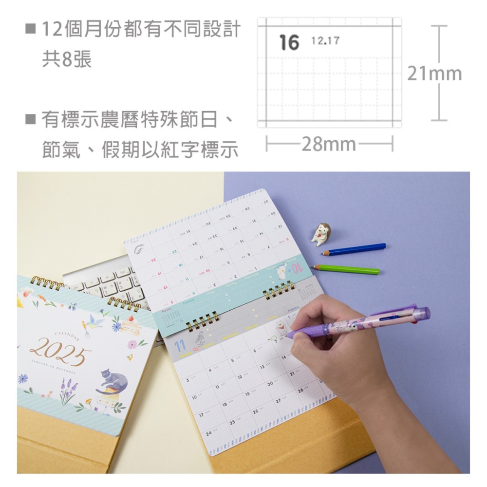 2025年 可愛狗狗貓咪兔子 25k桌曆 桌曆 三角桌曆 月曆 行事曆 COCOS A2025-細節圖2