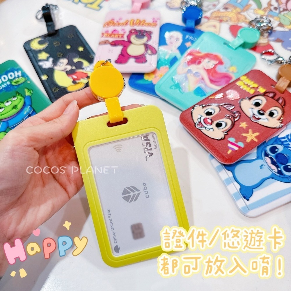 正版 新款 迪士尼 伸縮證件票卡套 識別證套 悠遊卡套 感應卡夾 鑰匙圈 COCOS KA199-細節圖5