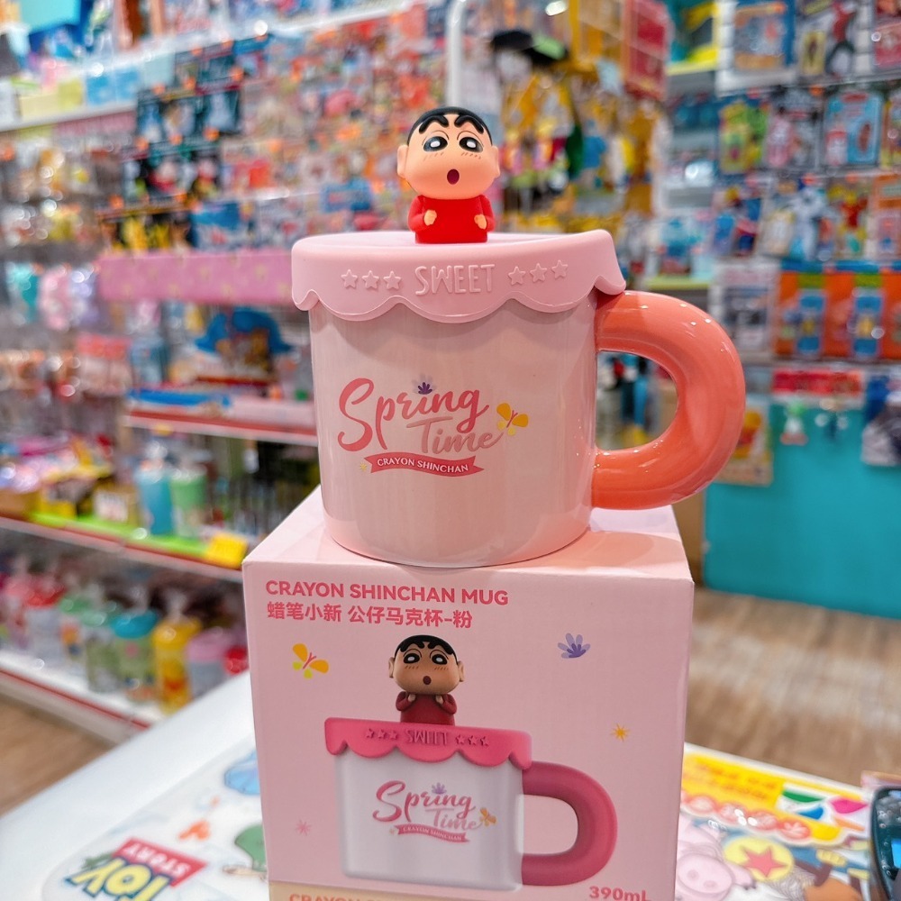 小新粉色