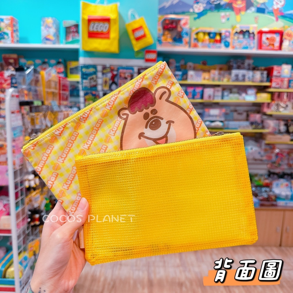 （出清）正版 WC熊扁型塑膠筆袋 化妝包 存摺收納包 萬用包 收納包 筆袋 黃色款 COCOS TW189-細節圖3