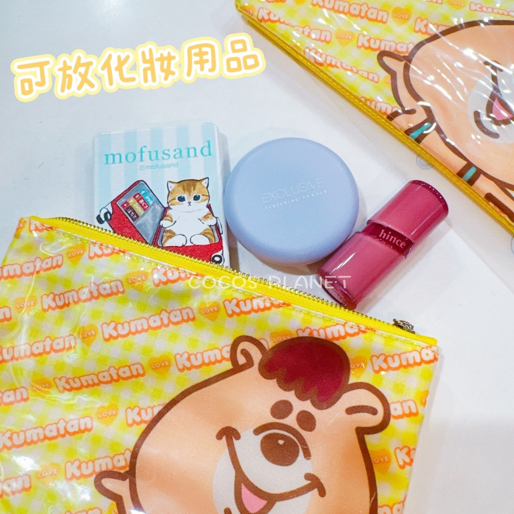 （出清）正版 WC熊扁型塑膠筆袋 化妝包 存摺收納包 萬用包 收納包 筆袋 黃色款 COCOS TW189-細節圖5