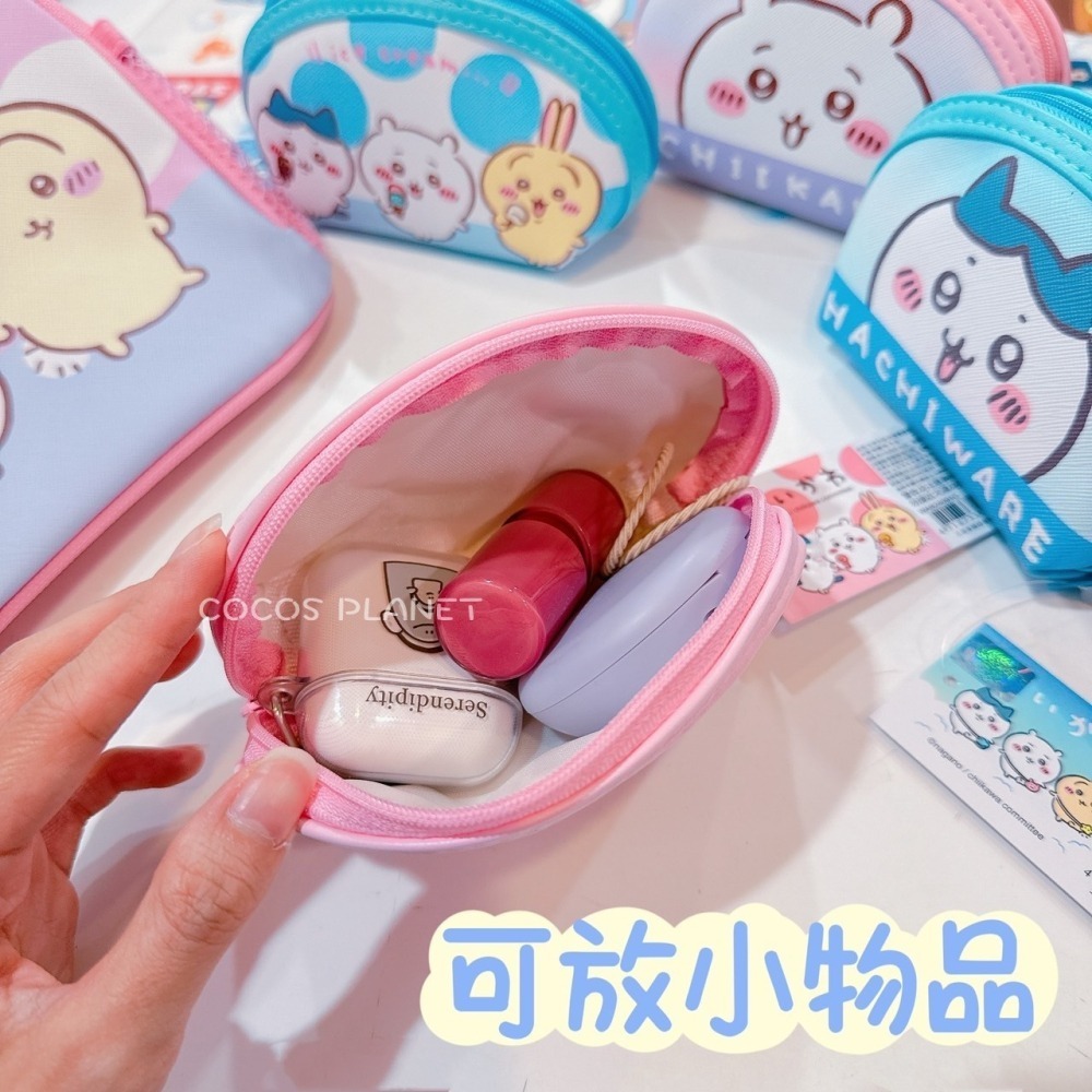 正版 吉伊卡哇 小八貓 烏薩奇 兔兔 貝殼零錢包 票卡零錢包 化妝收納 收納包 零錢包 萬用包 COCOS WZ075-細節圖4