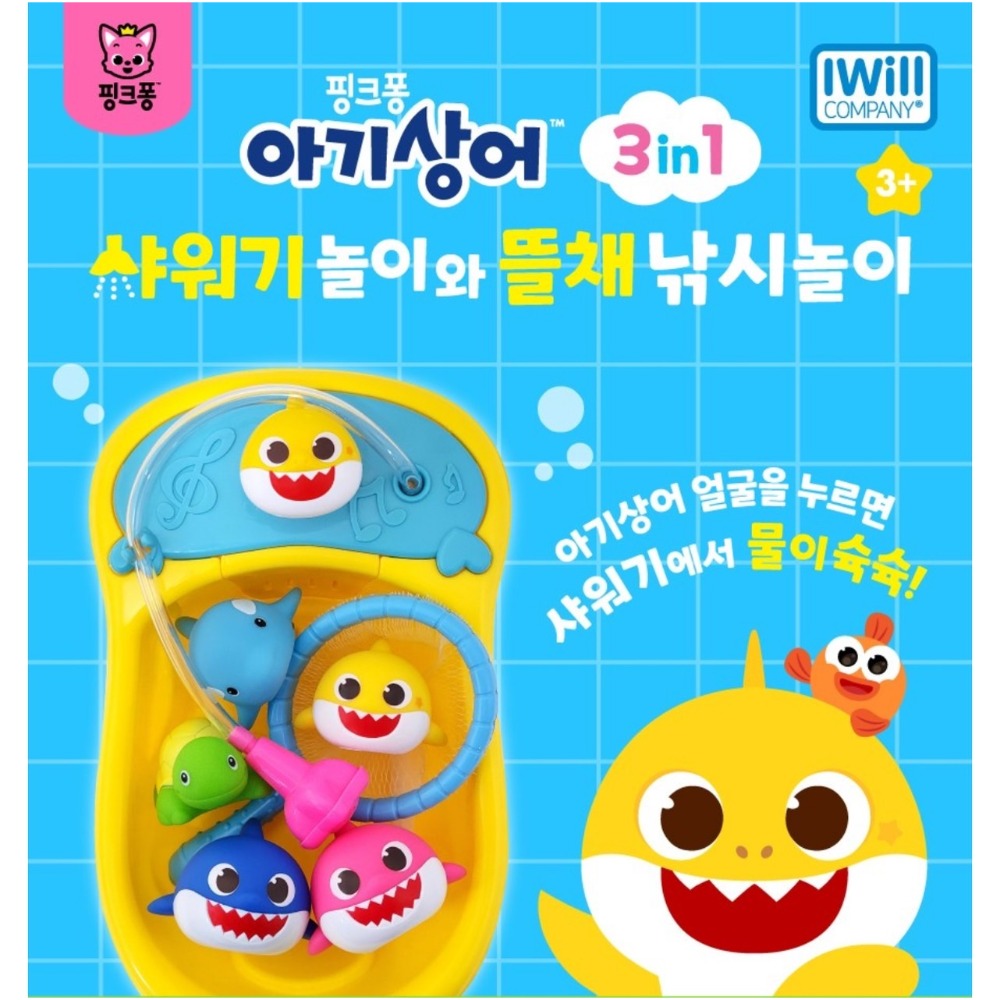 韓國 Pinkfong 碰碰狐 Baby shark 鯊魚寶寶 三合一 沐浴釣魚玩具 洗澡玩具 COCOS FG680-規格圖4