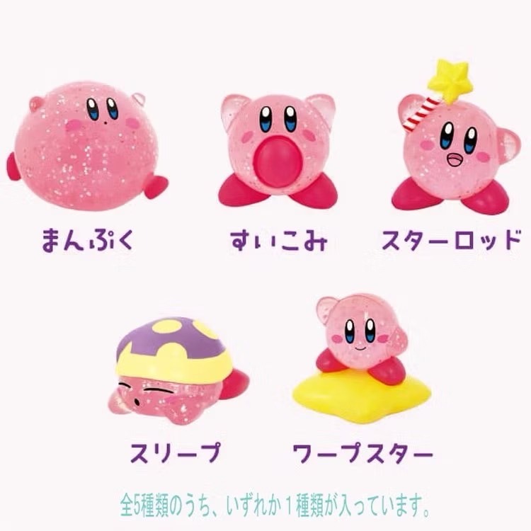 日本進口 kirby 星之卡比 入浴球 沐浴球 泡澡球 附隨機公仔 A款 COCOS TJ009-細節圖2