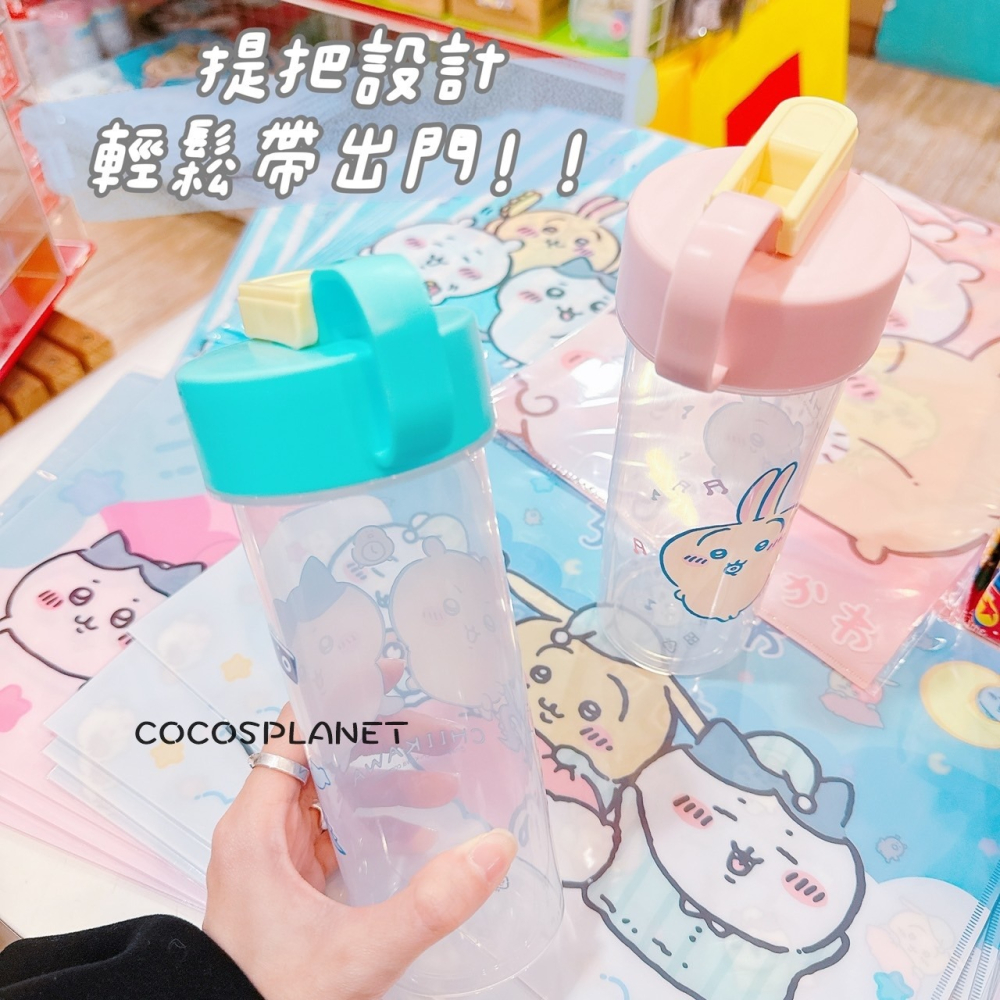 吉伊卡哇 小八貓 烏薩奇 兔兔 附掛水壺 540ml 直飲水壺 冷水壺 水瓶 隨身杯 環保杯COCOS AN100P-細節圖6