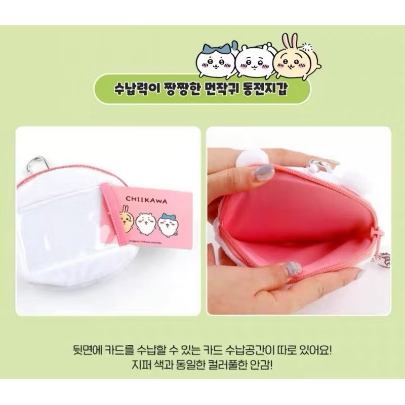 韓國 吉伊卡哇 小八貓 烏薩奇 兔兔 大臉伸縮票卡套吊飾 討伐棒 票卡包 零錢包 證件包 COCOS KO123-細節圖4
