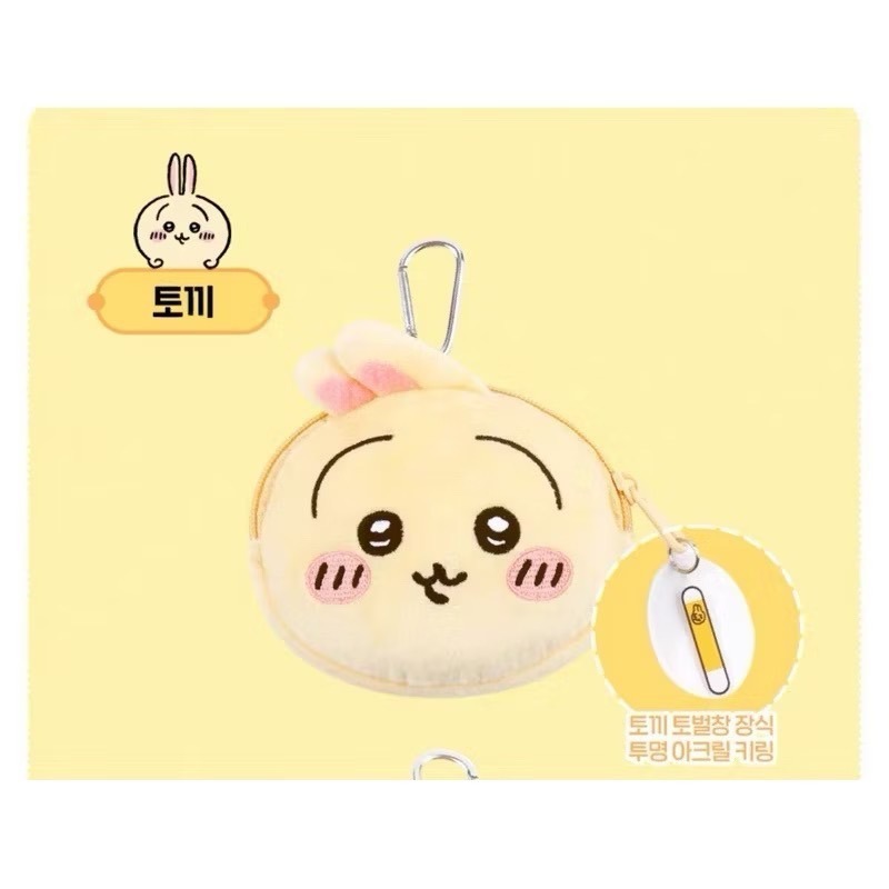 韓國 吉伊卡哇 小八貓 烏薩奇 兔兔 大臉伸縮票卡套吊飾 討伐棒 票卡包 零錢包 證件包 COCOS KO123-規格圖5